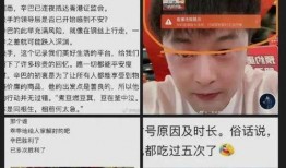 新闻爆料辛巴,新闻爆料引发热议