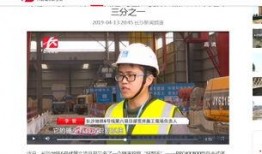 长沙男子爆料新闻报道最新,揭露惊人真相，引发社会关注